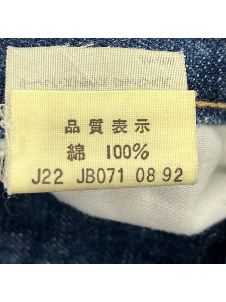 Levi's デニム・ジーンズ 90s 日本製 701XX W33