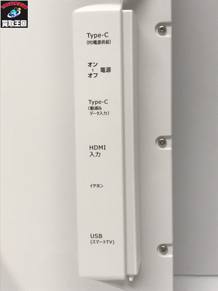 ポーダブルプレーヤー・テレビ 14型ポータブル チューナーレスモニター PSM-W141