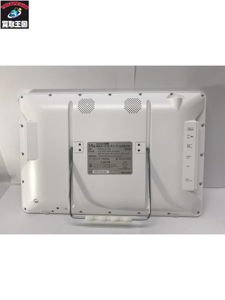 ポーダブルプレーヤー・テレビ 14型ポータブル チューナーレスモニター PSM-W141