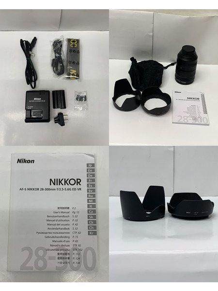 NIKON D600 一眼レフ カメラ + AF-S NIKKOR 28-300mm セット 開封品 ダメージあり ニコン デジタルカメラ デジカメ デジタル一眼レフカメラ