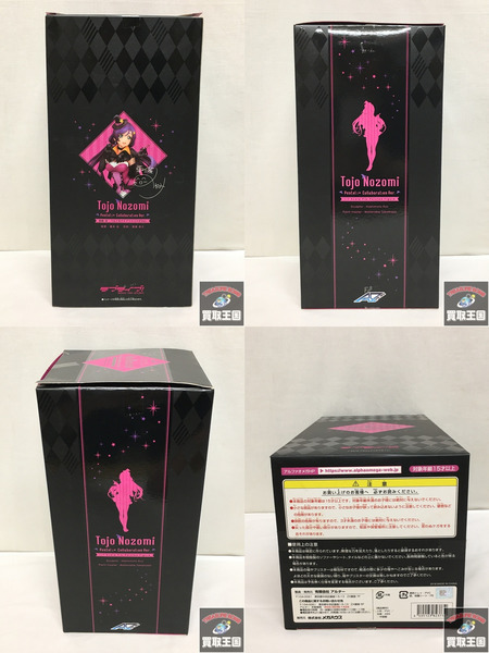 ALPHA×OMEGA 東條希 ぺんてるアイプラスコラボ 1/7