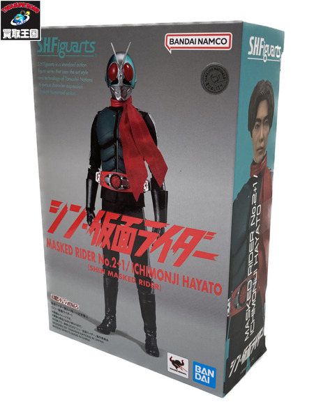 S.H.Figuarts 仮面ライダー第2+1号/一文字隼人