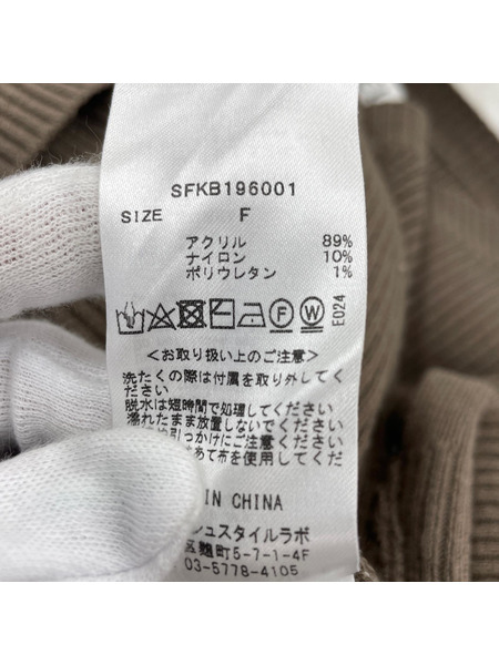 snidel ソノ他 リブニットセットワンピース BEG F