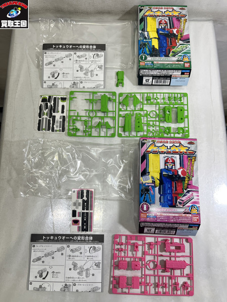 戦隊ヒーロー ミニプラ トッキュウジャー　1～8セット