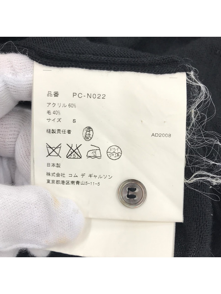 COMME des GARCONSトップス