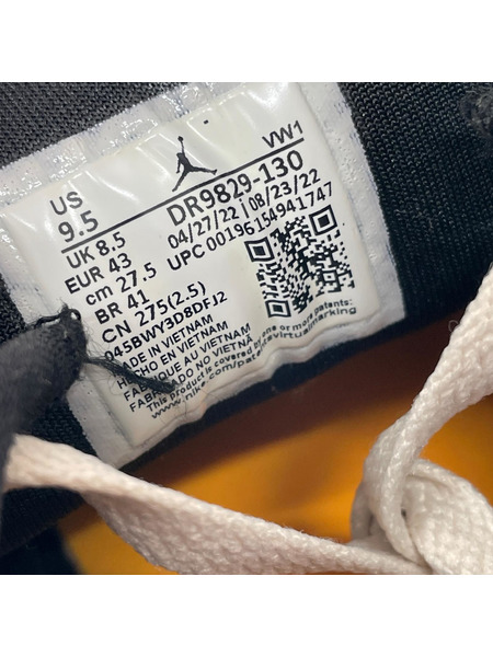 NIKE スニーカー Jordan Luka 1 Next Nature 27.5cm