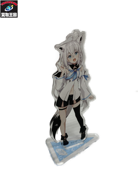 ホロライブ　白上フブキ　EXPO　アクスタ