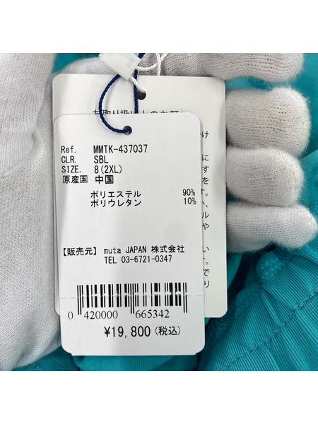 muta ショートパンツ ラッシュショーツパンツ スカイブルー 2XL