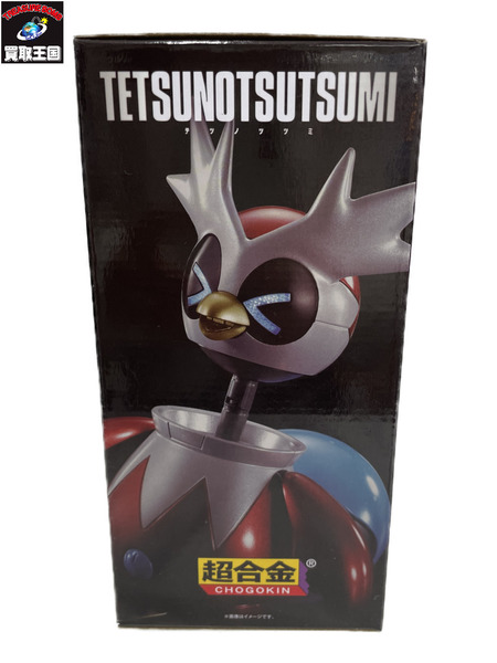 メーカー ポケモン 超合金 テツノツツミ[値下]