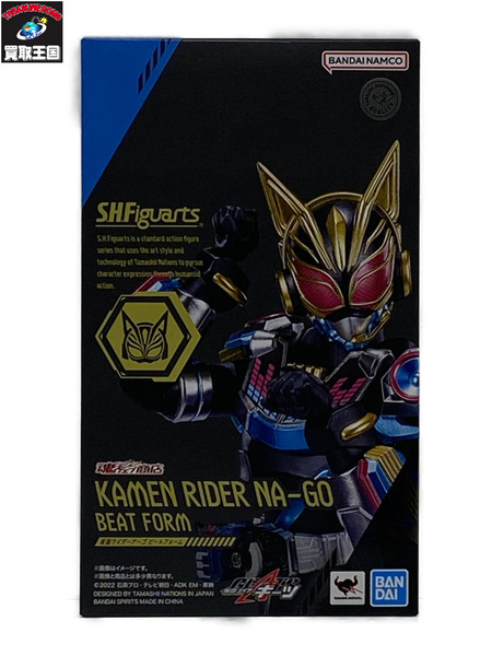 メーカー 仮面ライダーフィギュア S.H.F ナーゴビートフォーム