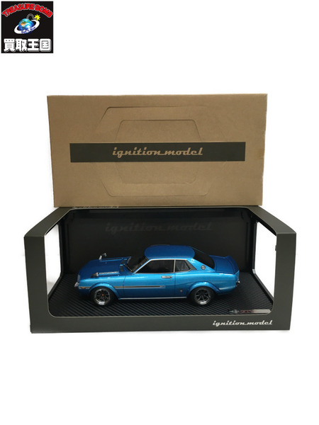 イグニッションモデル 1/18 トヨタ セリカ 1600GTV