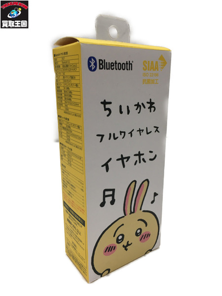 ちいかわ うさぎ フルワイヤレスイヤホン 通電OK｜商品番号