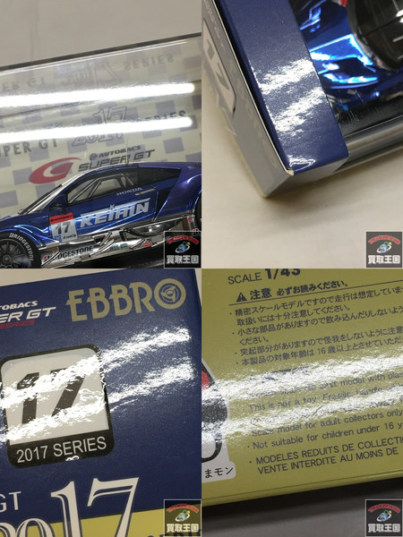 EBBRO 1/43 KEIHIN NSX-GT スーパーGT GT500 2017 No.17