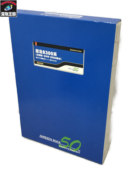グリーンマックス 阪急8300系 （京都線・3次車・8304編成）基本6両編成