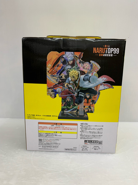 波風ミナト 「一番くじ NARUTOP99 -豪華絢爛忍絵巻-」 B賞 フィギュア