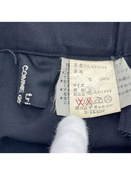 tricot COMME des GARCONSスカート