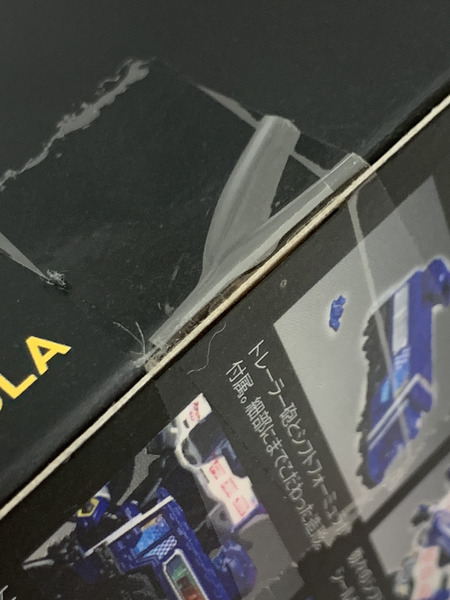 S.H.Figuarts 仮面ライダードライブ タイプフォーミュラ テープ二度貼り S.H.フィギュアーツ