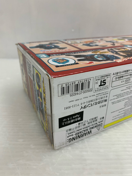 仮面ライダーガヴ DX変身銃ヴァレンバスター  