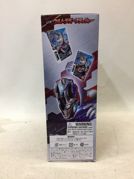 BANDAI  ウルトラマンデッカー DXウルトラディーフラッシャー