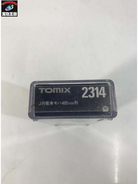 鉄道模型車両 TOMIX