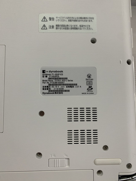 ノートPC dynabook X6 P1X6UPEG