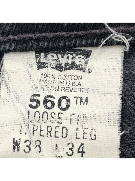 Levi's 560 90s USA製 先染メブラックデニムパンツ