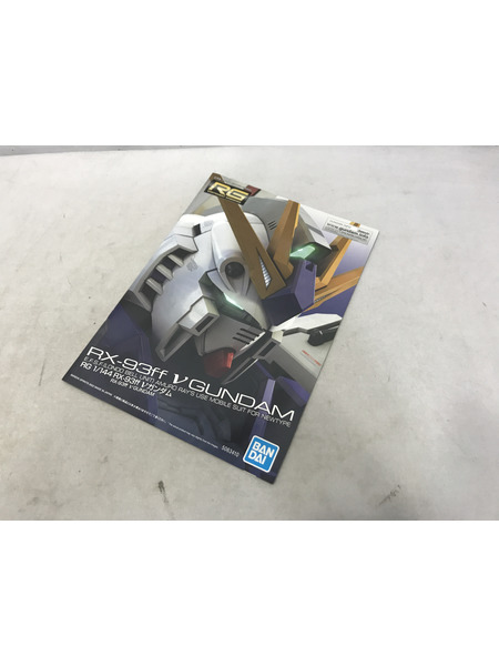 メーカー ガンダム RG 1/144 RX-93ff νガンダム