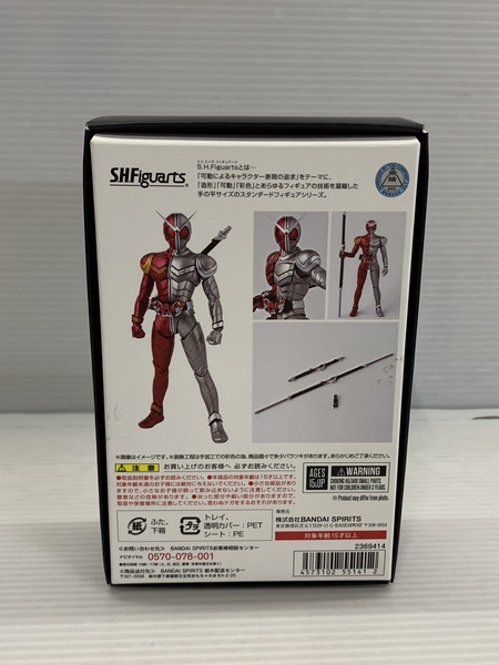 S.H.Figuarts 真骨彫製法 仮面ライダーW ヒートメタル