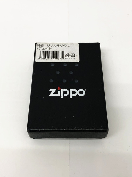 ZIPPO 魔法少女リリカルなのは