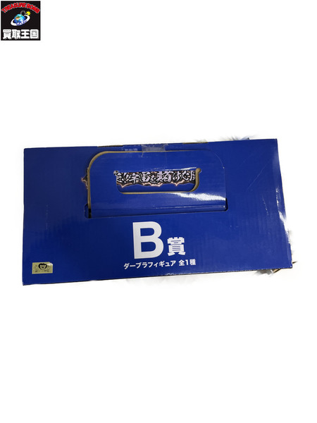 一番くじ ドラゴンボール 激突!宇宙を賭けた闘い B賞 ダーブラ フィギュア