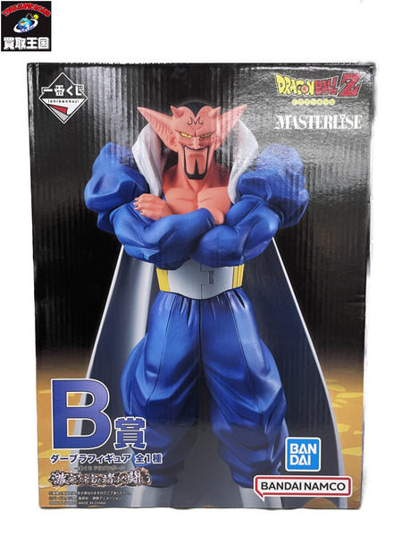 一番くじ ドラゴンボール 激突!宇宙を賭けた闘い B賞 ダーブラ フィギュア
