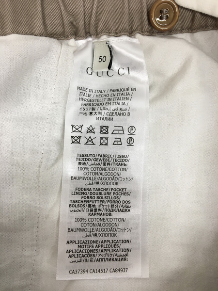 GUCCI　メンズラグ衣料 Nautical Logo Trousers (50) ベージュ