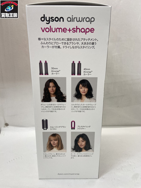 Dyson Airwrap Volume＋Shape HS01 VNS FN ｽﾓｰﾙﾊｰﾄﾞﾌﾞﾗｼ付