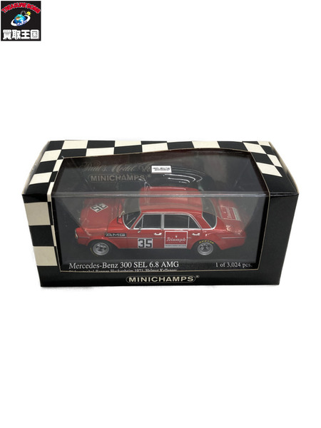 9：MINICHAMPS  300 SEL Mercedes 35