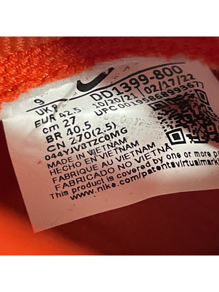 Nike Dunk High Retro Orange and Deep Royal