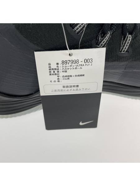 JORDAN ULTRA FLY 2 28cm[値下]