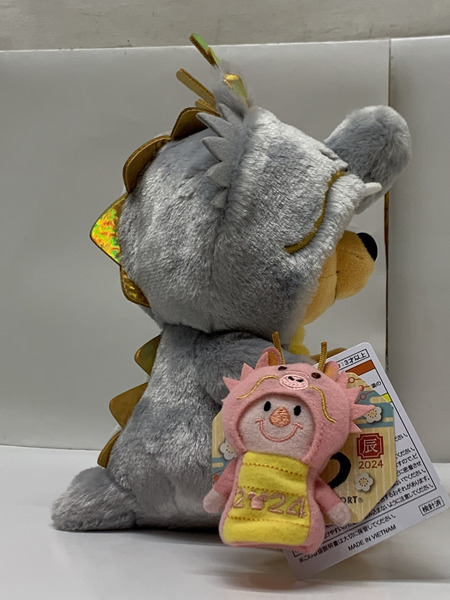 ディズニー プーさん 2024 干支 辰年 指人形付き ぬいぐるみ タグ付き Disney クマのプーさん 着ぐるみぬいぐるみ ピグレット