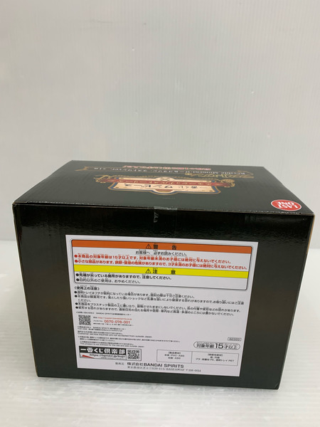 一番くじ ワンピース エモーショナルストーリーズ ラストワン賞 Revible Moment-ロー＆コラソン- ラストワンver.