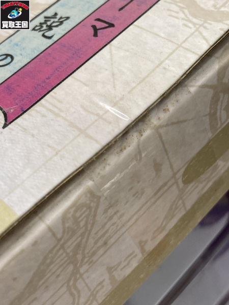 一番くじ ワンピース 剣士編 B賞 リューマ[値下]