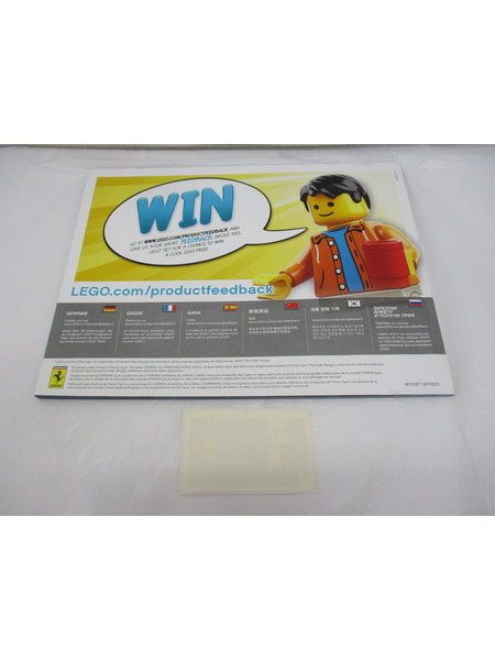 LEGO LEGO Creator Ferrari F40[値下]