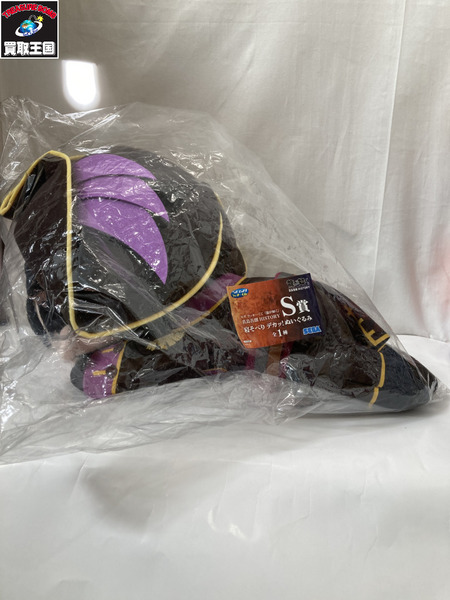 一番くじ ゲーム系その他 龍が如く 真島吾郎 寝そべりデカッ！ぬいぐるみ