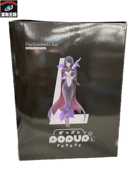 メーカー リゼロ POP UP PARADE  エルザ・グランヒルテ[値下]