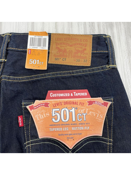 Levi's デニム・ジーンズ 501CT（33）[値下]