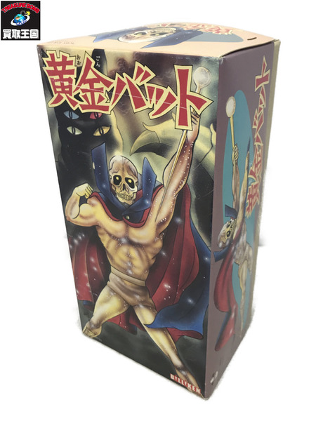 メーカー アニメ・コミックその他 ビリケン商会 黄金バット ブリキ