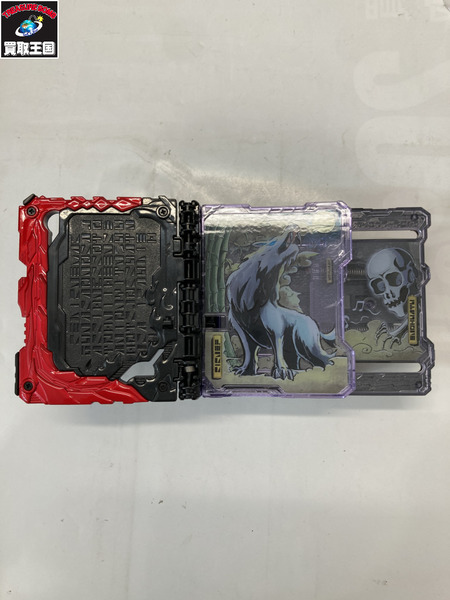 DX黒嵐剣漆黒エンブレム＆骸骨忍者伝ワンダーライドブック