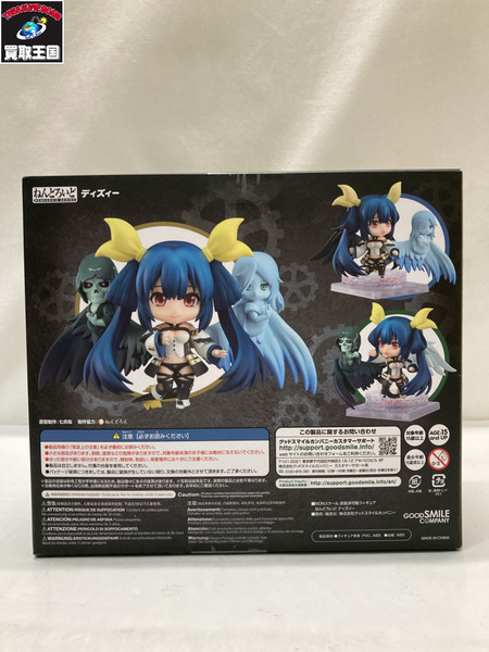 ねんどろいど GUILTYGEAR ディズィ?[値下]
