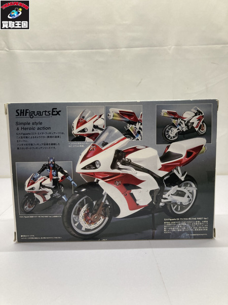 S.H.Figuarts 仮面ライダーTHE FIRST サイクロン号  ※開封品/日焼け有