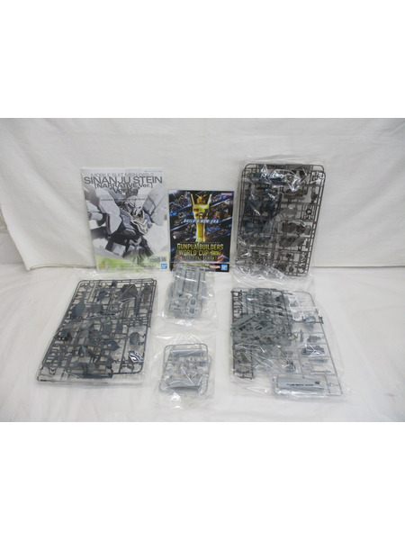 ガンプラ MG MSN-06S-2 シナンジュ・スタイン[値下]