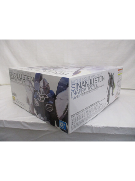 ガンプラ MG MSN-06S-2 シナンジュ・スタイン[値下]