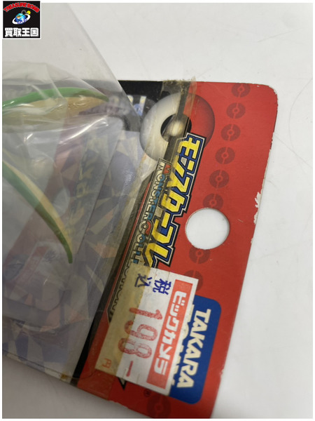 メーカー ポケモン モンスターコレクション ストライク